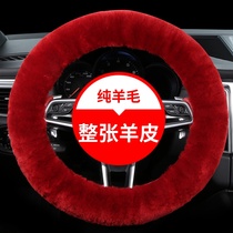 Pure wool car handle real fur integrated steering wheel cover winter short plush universal winter warm men and women