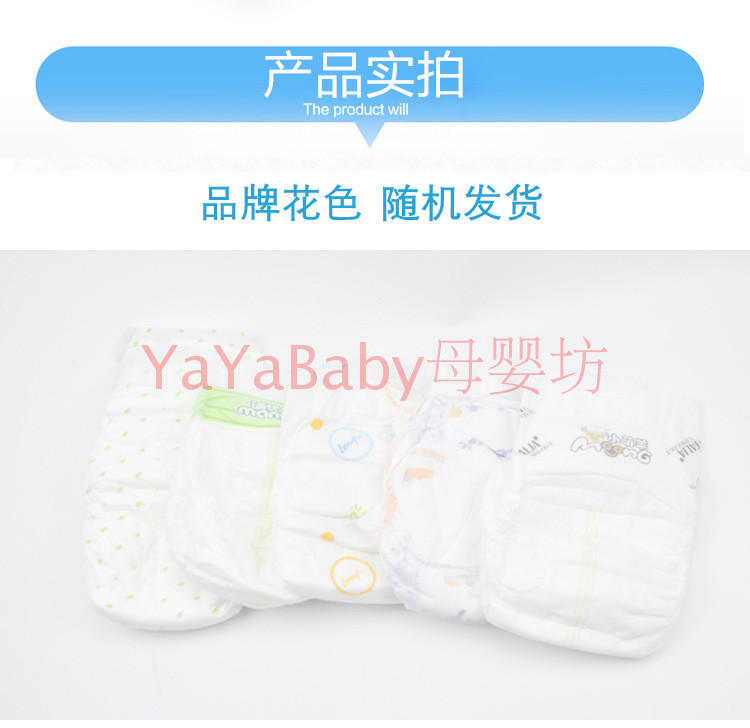 Tã dán trẻ em Lite L code nam và nữ tã trẻ em cỡ lớn mùa hè siêu mỏng không tã giá bỉm merries