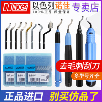 NOGA edge trimmer BS1010 scraper plus hard chamfer inner hole pipe plastic copper iron aluminum steel deburring Israel NOGA