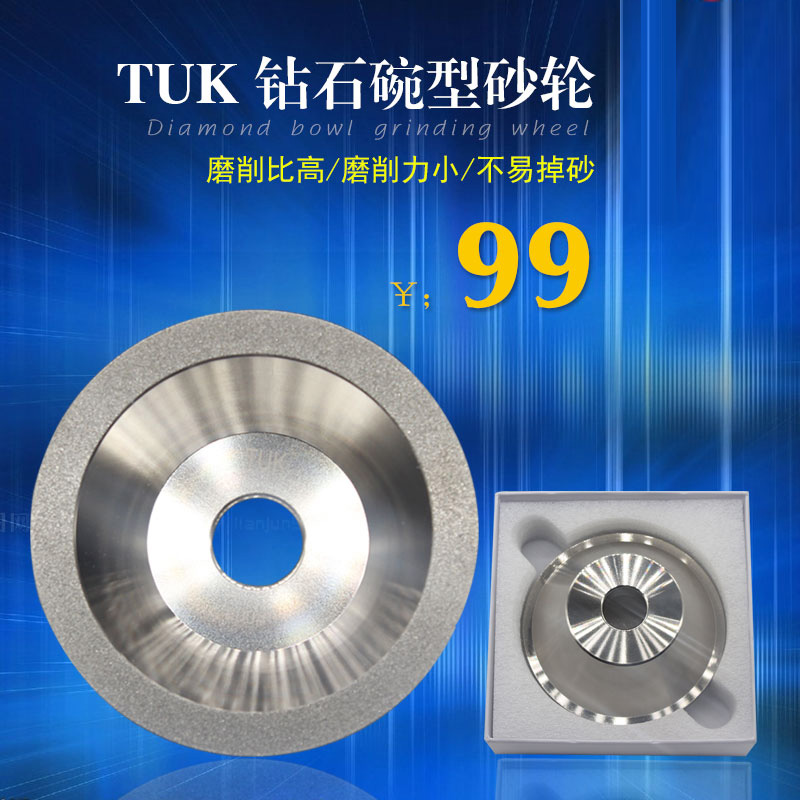 TTUK diamond alloy grinding wheel grinding machine grinding wheel diamond-shaped grinding wheel diamond sand wheel diameter 100MM