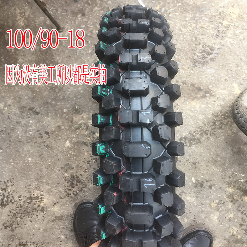Huayang Hail Zhenglin xe địa hình lốp xe máy lốp xe hoa lớn 100 90-18 răng lớn sâu răng bên trong và bên ngoài lốp lốp xe máy không săm