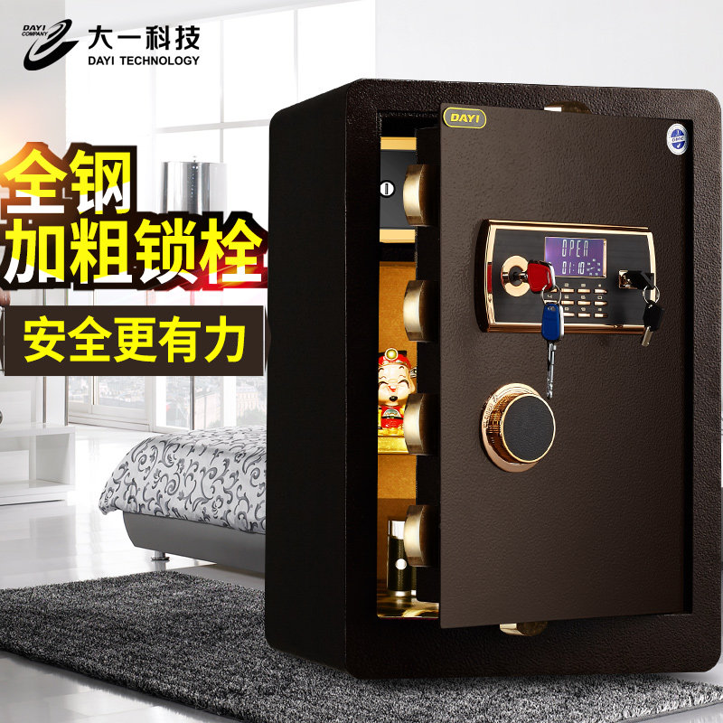 ��һ���չ�BGX-A/D-60