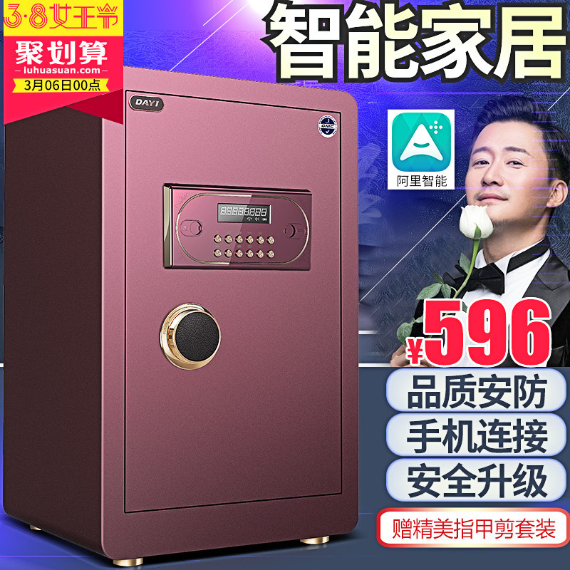 ��һ�������ܱ��չ�60WiFi