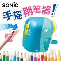 Japan imported Sonic Sonic hand sharpener TOGA Automatic pencil safety pen sharpener Pencil sharpener