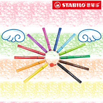 German imported Stabilo sipen music children watercolor pen 24 color circle music kindergarten graffiti pen