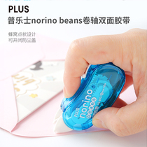 Wali Pet Japan Plus Plez Norino Beans Reel Double-sided Adhesive Tape Powerful High-Stick Transparent Seal