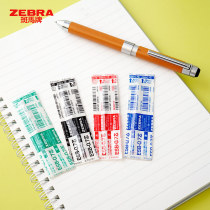 Japanese zebra zebra color ballpoint pen replacement core multi-color RESB)JSB)R4 water-based refills