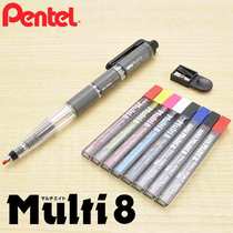 Spot wo Zi Japanese Pentel paitong Multi8 color color automatic pencil set