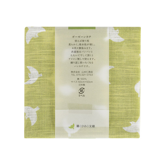 Japanese harmony lady's handkerchief handkerchief pure cotton thin section soft skin-friendly sweat-absorbing companion gift carry small scarf