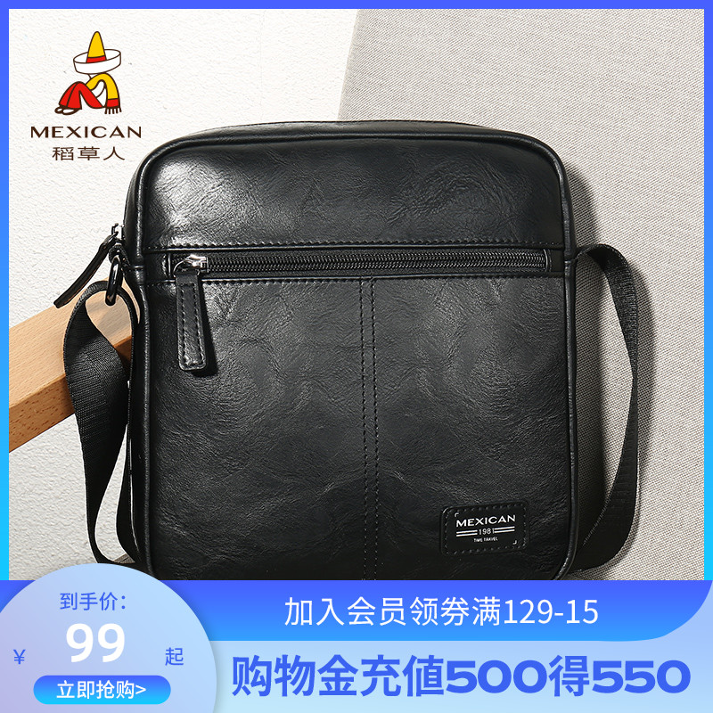 Rice Straw Man Single Shoulder Bag Men Casual Pouch New Large Capacity Diagonal Satchel Street Trend Brief Hang Poor Bag