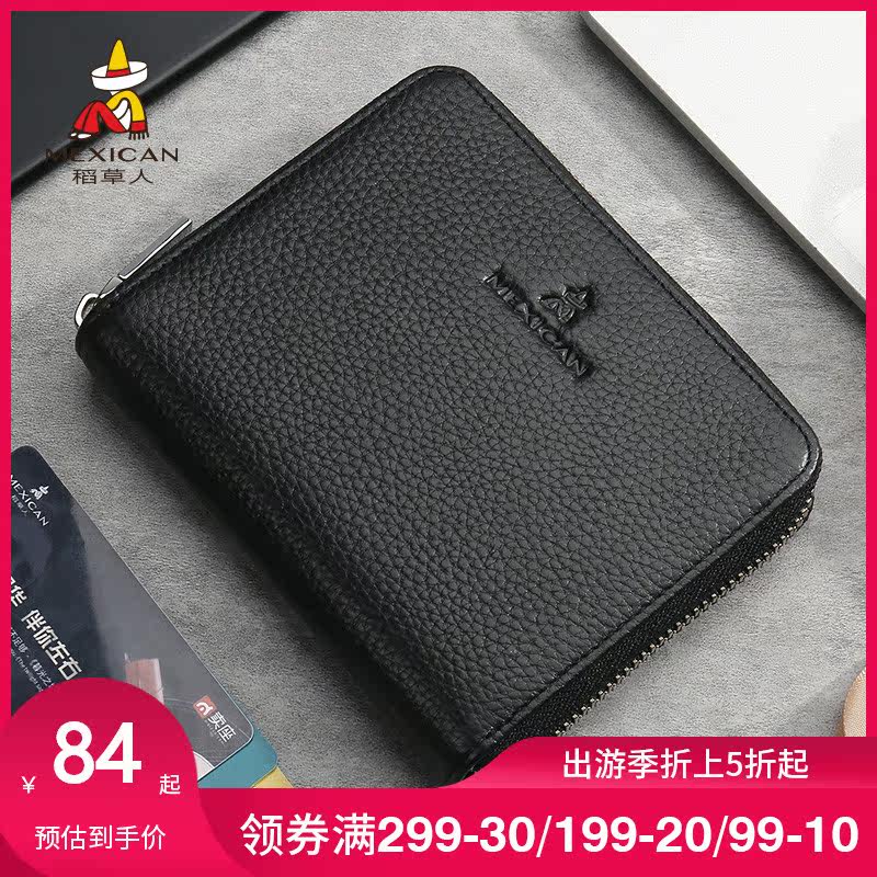 Scarecrow anti-theft credit card bag men's tide brand large capacity driver's license card set Leather portable multi-function small coin purse