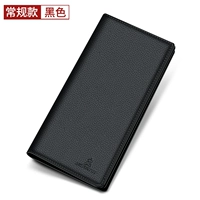 Черный [обычная молния 𫔀]