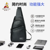 Мужская вместительная и большая нагрудная сумка, спортивный бюстгальтер, сумка через плечо, небольшая сумка