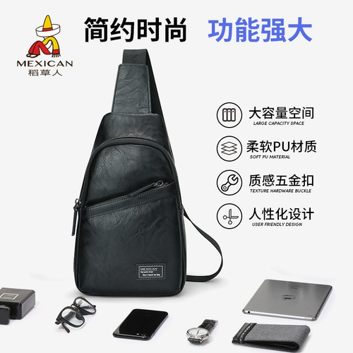 Мужская нагрудная сумка, вместительная и большая спортивный бюстгальтер, сумка через плечо, небольшая сумка, рюкзак