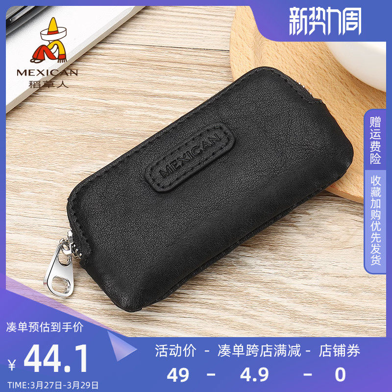 Scarecrow car keybag male fur mini bag multifunctional mini-bar mini-bar bar cow leather change wallet
