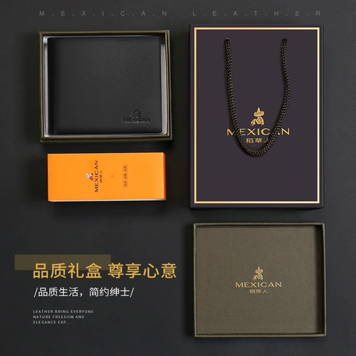 Мужской короткий бумажник для друга, кошелек, из натуральной кожи, подарок на день рождения