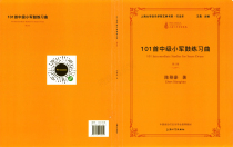 Chen Xianghaos 101 Intermediate Snare Drum Etudes teaching material demonstration video