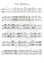 Snare Drum Band Accompaniment Duo 9 Tempo 105 Music Score Demonstration Accompaniment Video Basic Percussion Skills