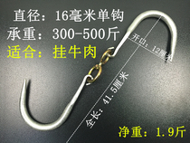 Handle pork hook pork hook beef hook beef hook butcher hook butcher hook hook with meat hook