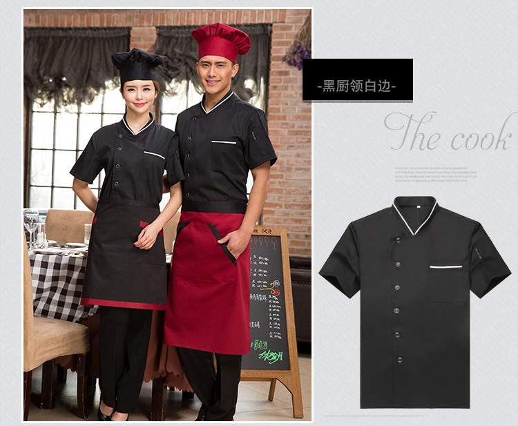 Uniforme de cuisinier - Ref 1908013 Image 13