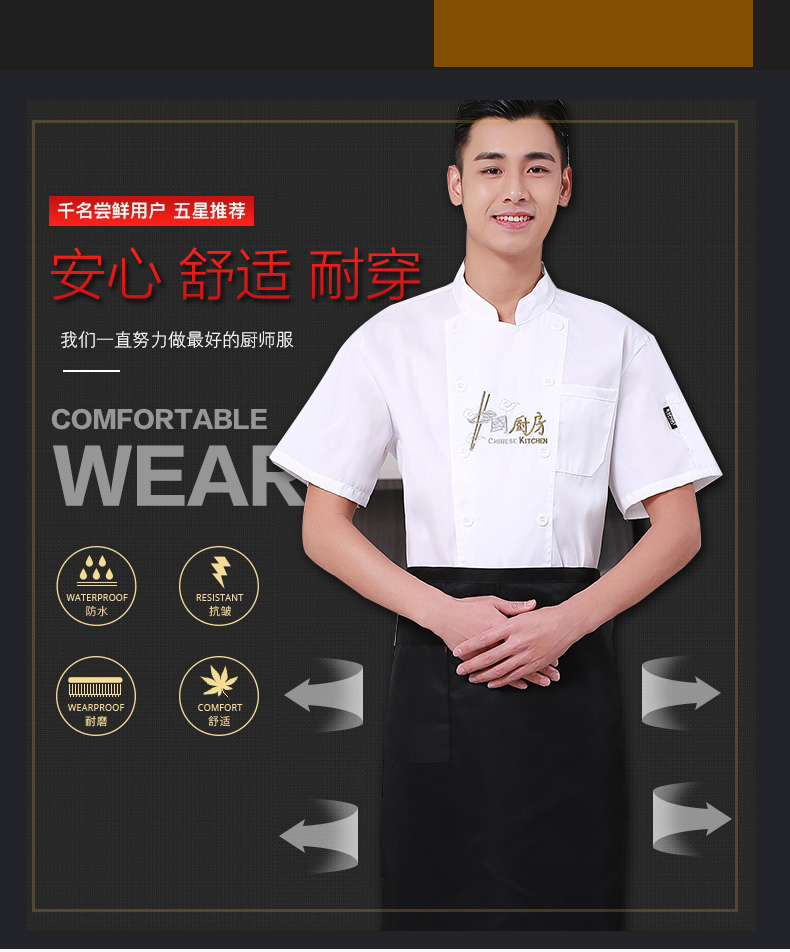 Quần áo bảo hộ lao động nam dài tay mùa thu và mùa đông mặc thoáng khí phong cách Trung Quốc phục vụ nhà bếp Đen đầu bếp quần áo dài tay cộng với chất béo quần baggy nam