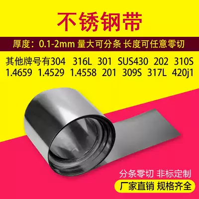 1 4659 stainless steel strip zero cut 1 4529 stainless steel roll 1 4558 stainless steel strip can be slitted