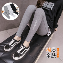 Pregnant woman pants spring outside wearing a vertical bar embroidered pregnancy pants 200 catty large code beating bottom pants spring autumn and pure cotton gattening