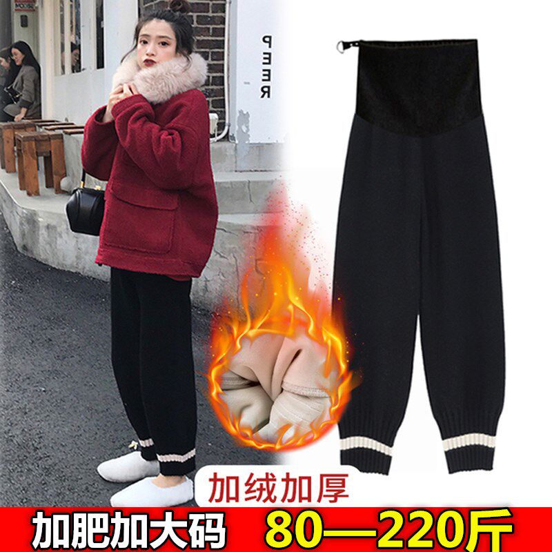 Pregnant woman pants autumn and winter money outside wearing gush thickened broadleg long pants fat MM gats up extra 200-300 catty