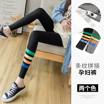 200 catty pregnant woman Fat MM pregnant woman Gats up Overweight Shark Fish Leather Pants With Slim Fit 100 Hitch 2021 Spring Autumn Pants