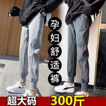 Oversize 300 catty Pregnant Woman Pants Spring Autumn Clothing Fashion bunches Exterior Wear Casual Hitting Bottom Pants Loose Harun Tide