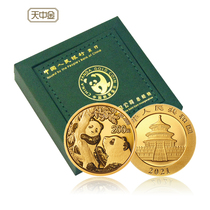 Tianzhongjin Chinese Gold Coin 2021 Panda 15g Gold Coin Commemorative Coin 999 Pure Gold with green box