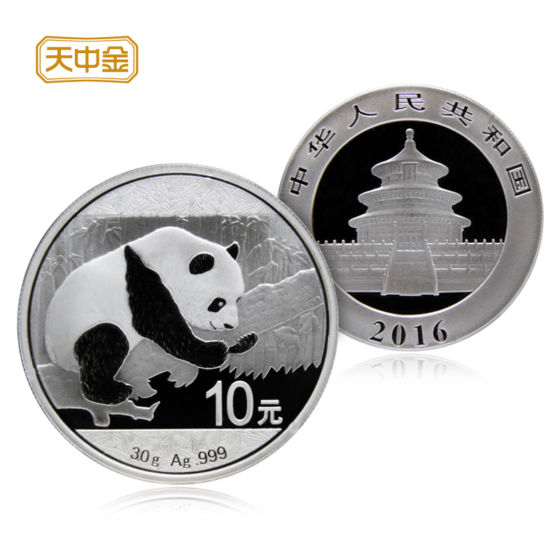 Sky Mid Gold 2016 Panda 30 gr Silver Coins 999 Foot Silver Commemorative Coin China Gold Coin Panda Gold Silver Coin