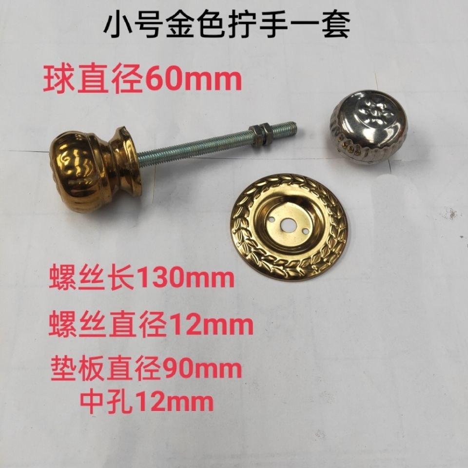 Stainless steel ball handle the large round handle screw the trumpet