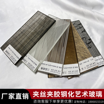 Customized tempered art glass security explosion-proof double layer hotel XuanGuan Living Restaurant screen partition glass