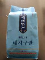 Rush sales special price 21 years of new rice Tohoku Seta super kochi 10 kg Meihe specialty Koyo nationwide