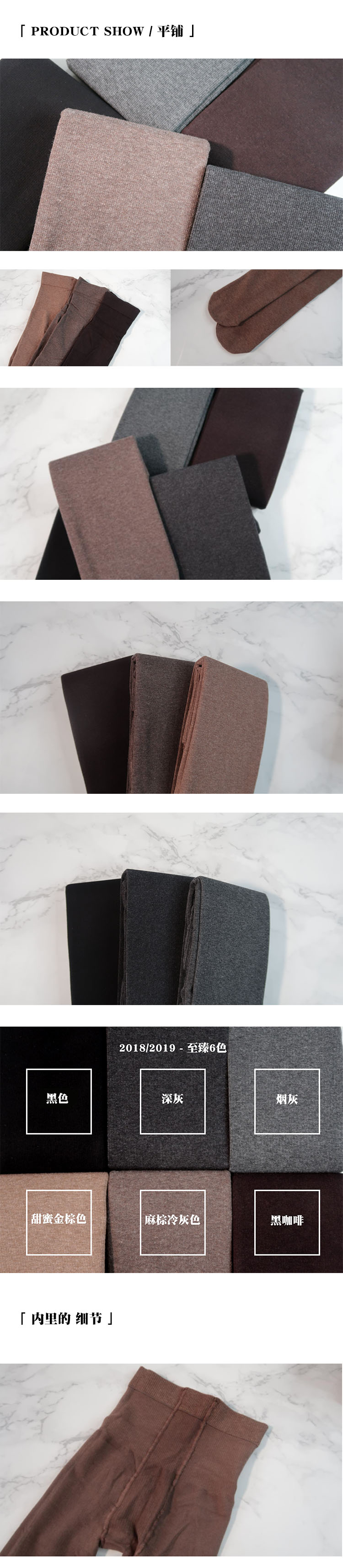 [Mô hình chị em ngắn vớ giữ nhiệt cotton 580D vớ cao cấp] đàn hồi cao Slim warm quần lót nữ mùa thu và mùa đông cotton caramel cơ sở vớ chân