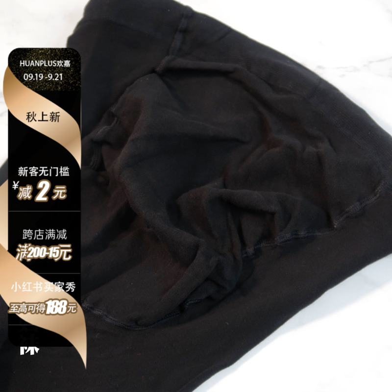 (300D Maternity Socks) Adjustable Upper Support Foot Socks Super Elastic, Comfortable and Thin Inside Pantyhose Spring and Autumn Pantyhose