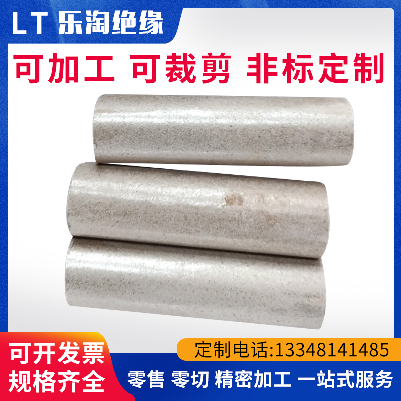 黑金云母管有多强？高温绝缘的秘密武器