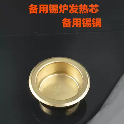 Inner diameter 53mm60mm70mm80mm50mm100mm of heating ring core of portable desktop tin melting furnace