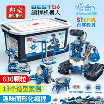 Bangbao assembled 6932 building blocks primary and secondary school gifts 6927 mechanical science age maker teaching aids physics experimental equipment