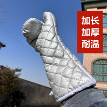 Silver-coated cloth with high temperature resistance of 400 degrees baking and grilling box microwave oven garment steamer heat insulation and protection extended and thickened gloves