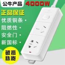 Bull 16 An Socket High Power Plug-in Water Heater Oil Tine Air Conditioning 2 Inserts 1 8 m 3 m GN-606D platoon plug