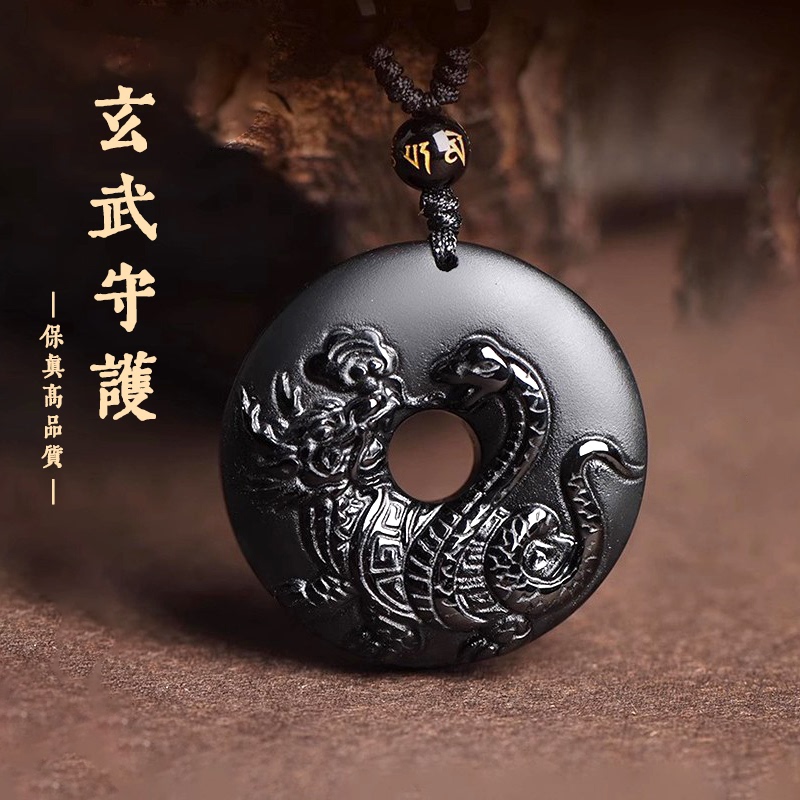 Natural Obsidian Pendant Genuine Official Flagship Store Black Obsidian Pendant Ice-Type Wealth-Attracting Keychain Car Hanging Ornament for Men and Women