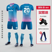 KJW-D8826 Lake Blue (случайный подарок цвет