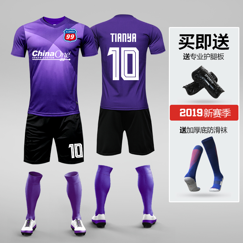 Football suit set male custom student sports suit printed short-sleeved match training clothes football clothes custom-made team uniforms