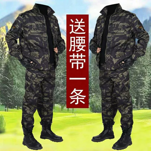 Камуфляжный осенний износостойкий дорожный комбинезон, увеличенная толщина