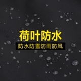 Утепленный камуфляжный водонепроницаемый комбинезон, ветрозащитный износостойкий дорожный спортивный термос для отдыха, рабочая одежда