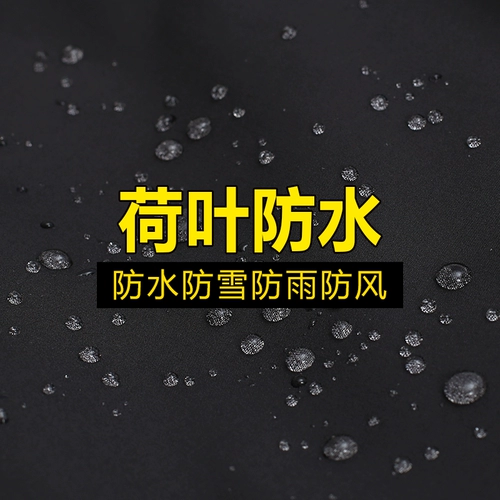 Утепленный камуфляжный водонепроницаемый комбинезон, ветрозащитный износостойкий дорожный спортивный термос для отдыха, рабочая одежда