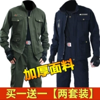 Тибетский синий набор+420 набор