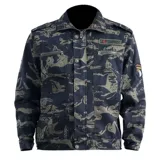 Камуфляжный осенний износостойкий комплект для работы